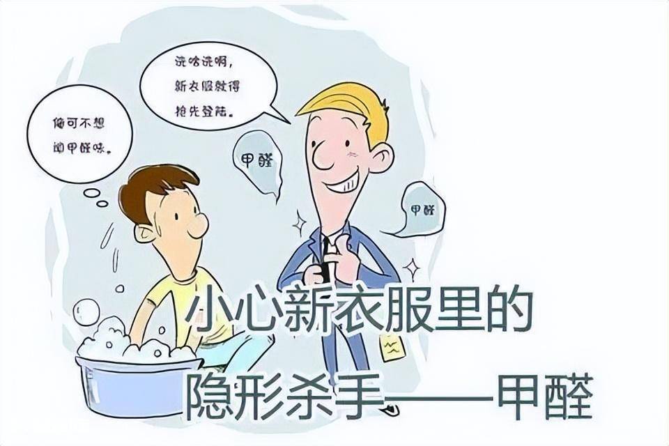 c类衣服是不是很差（安全类别c类衣服真的不能穿吗）