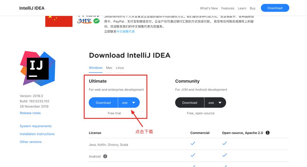 最新 idea永久激活码至2089年idea 注册码idea 激活码2019.3 idea 激活码